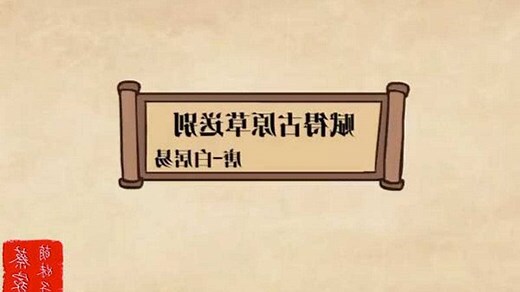 官鬼意思