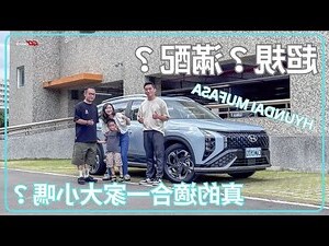 2023適合交車的日子
