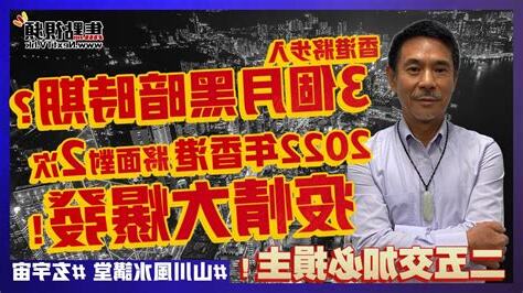 二五交加必損主