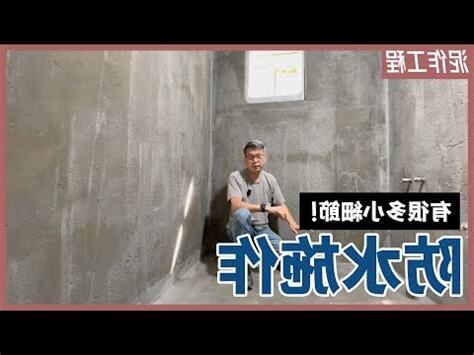 搗擺計算