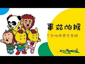 雞是怎麼來的