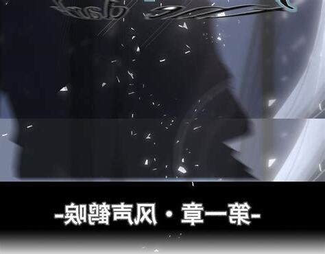 風聲鶴唳