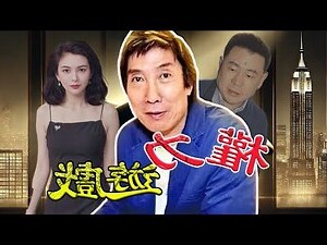 洪漢義維基