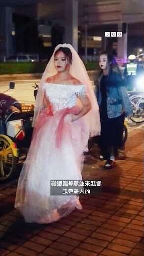萬聖節禁忌