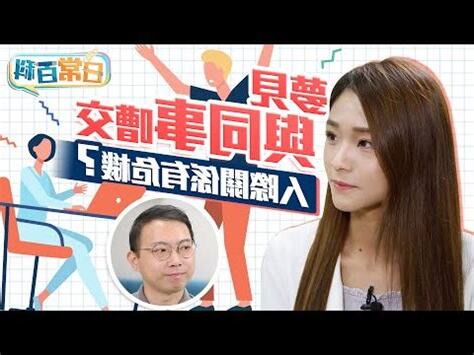 夢見打工