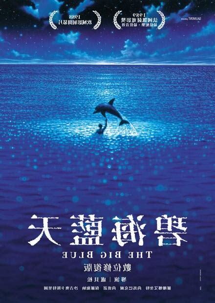 碧海滄溟線上看