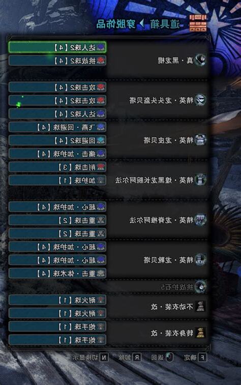 金火命