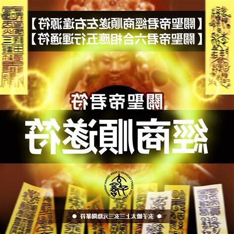 床左右逢源