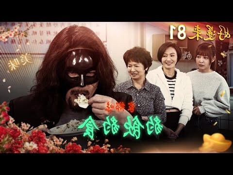 好運動物