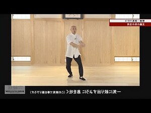 五行相克表