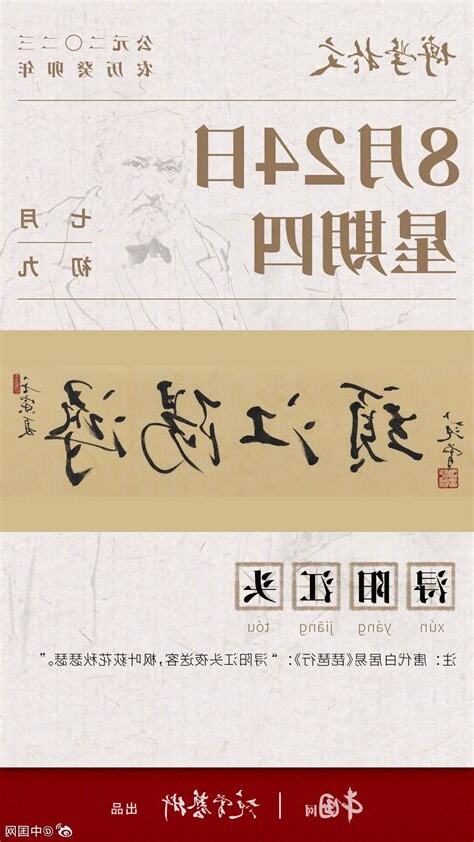 七月初九