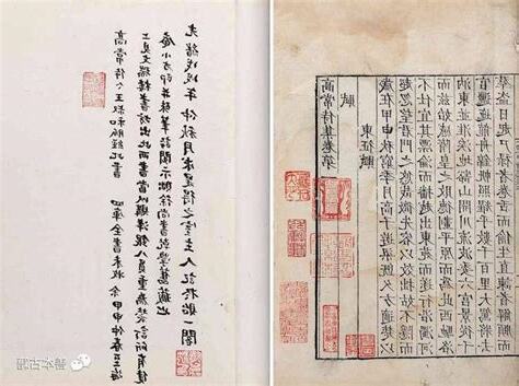 藏書
