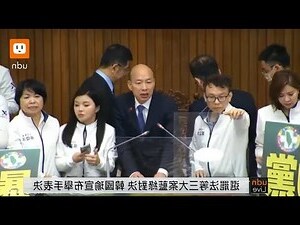 瑩幾劃