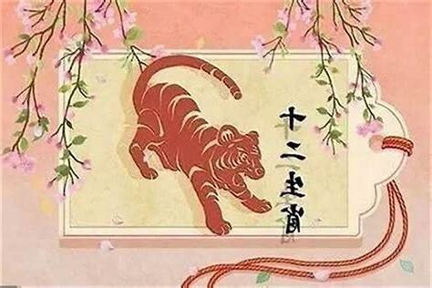 2023属虎
