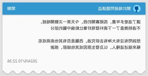 暗經