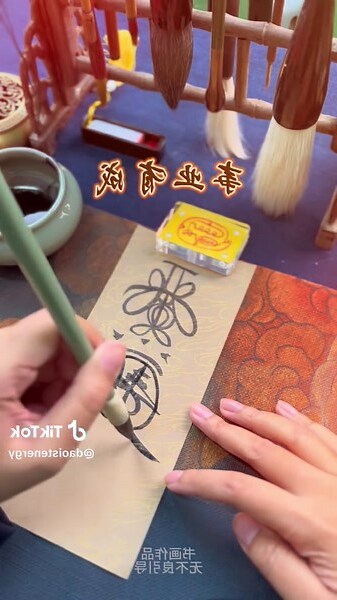 事業符