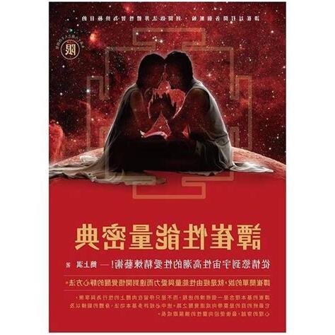 譚崔