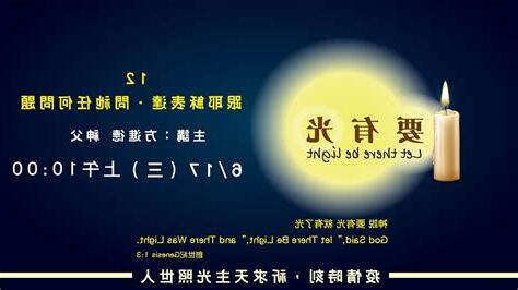 台光意思