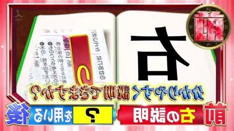 右邊是哪一邊