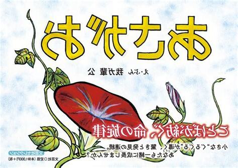 輩公