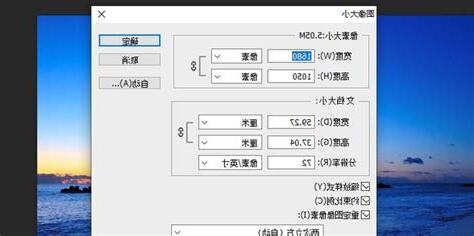 照片尺寸怎麼看