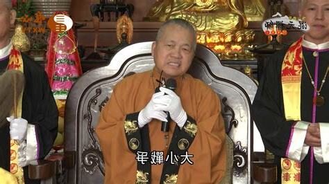 混元禪師生病
