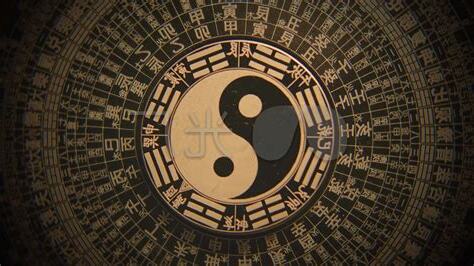 易经文化