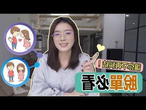 異性緣意思