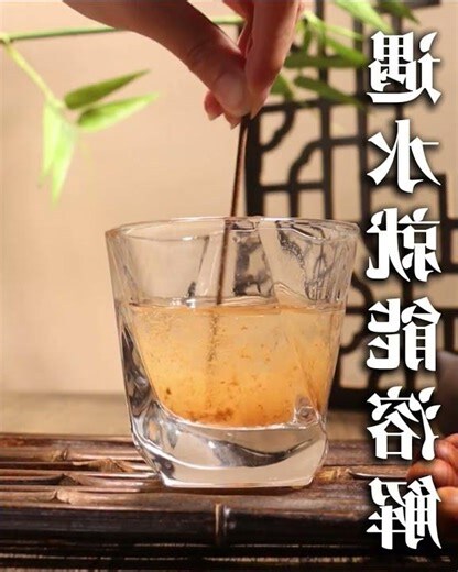雪梨老山