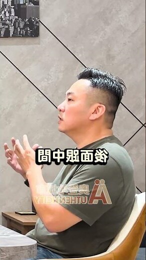 住一樓缺點