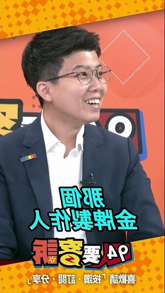 94屬什麼