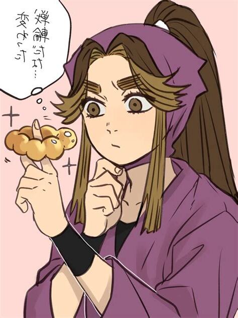 仙輩