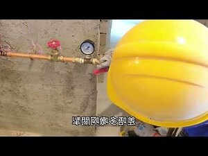 一層樓水壓