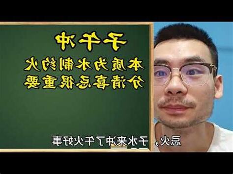 子午沖