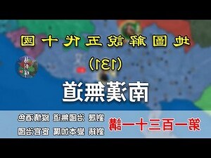 座東北朝西南