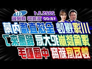 寧波之亂