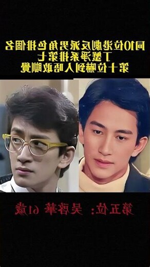 男仔名香港