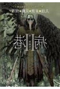 病港