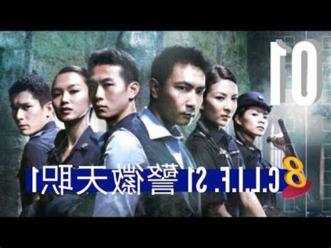 警徽避邪