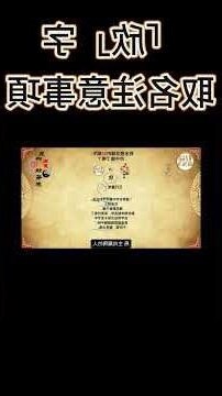 屬馬取名字