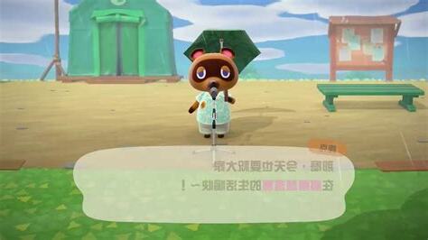 動森第二座橋