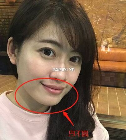 下巴面相女