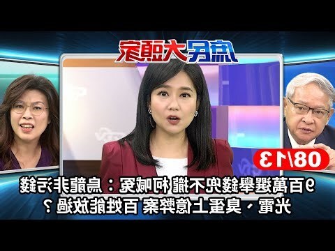 錢兜