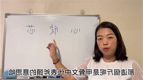 欣姓名學