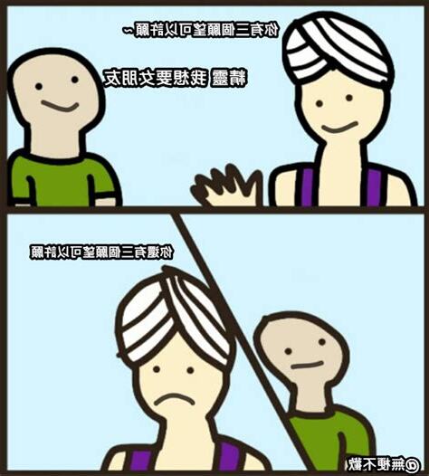 有三個