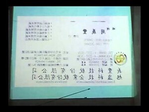 開運名片設計