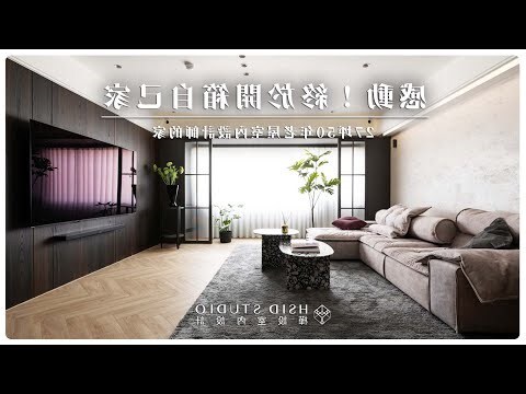 深色浴室