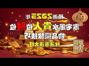 財位可以放飲水機嗎