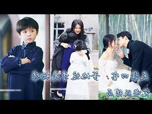 夢見兩個小孩