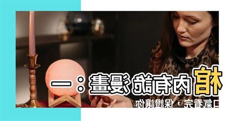 棺內有詭漫畫